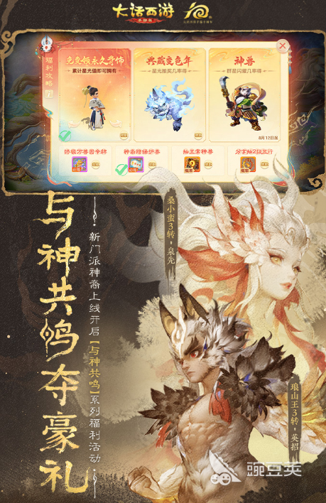 国产最早的网游是什么？2025年经典榜单合集4网络游戏before_2分享截图