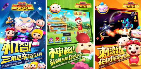 流行的猪猪侠游戏大全有哪几个