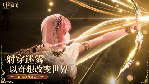 耐玩的无限流游戏合辑 2025无火爆的的限游戏分享截图