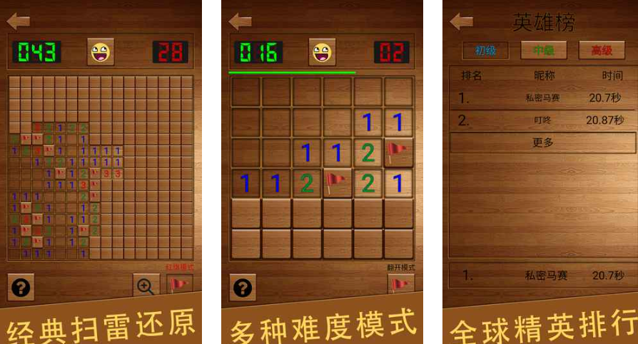 不用网络游戏地雷战手机版下载 2025单机地雷战游戏分享截图