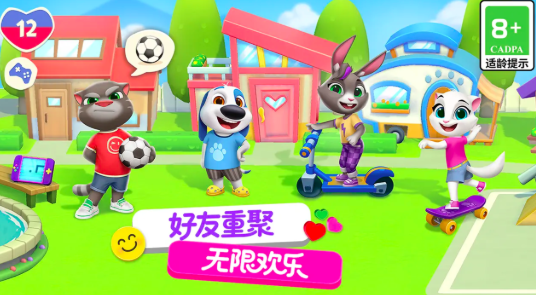 汤姆猫总动员2最新版本下载 汤姆猫总动员2最新预约下载安装链接