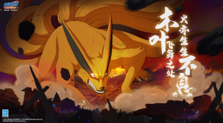 火影同人slg游戏怎么下载 2025有趣的火影游戏榜单合集截图