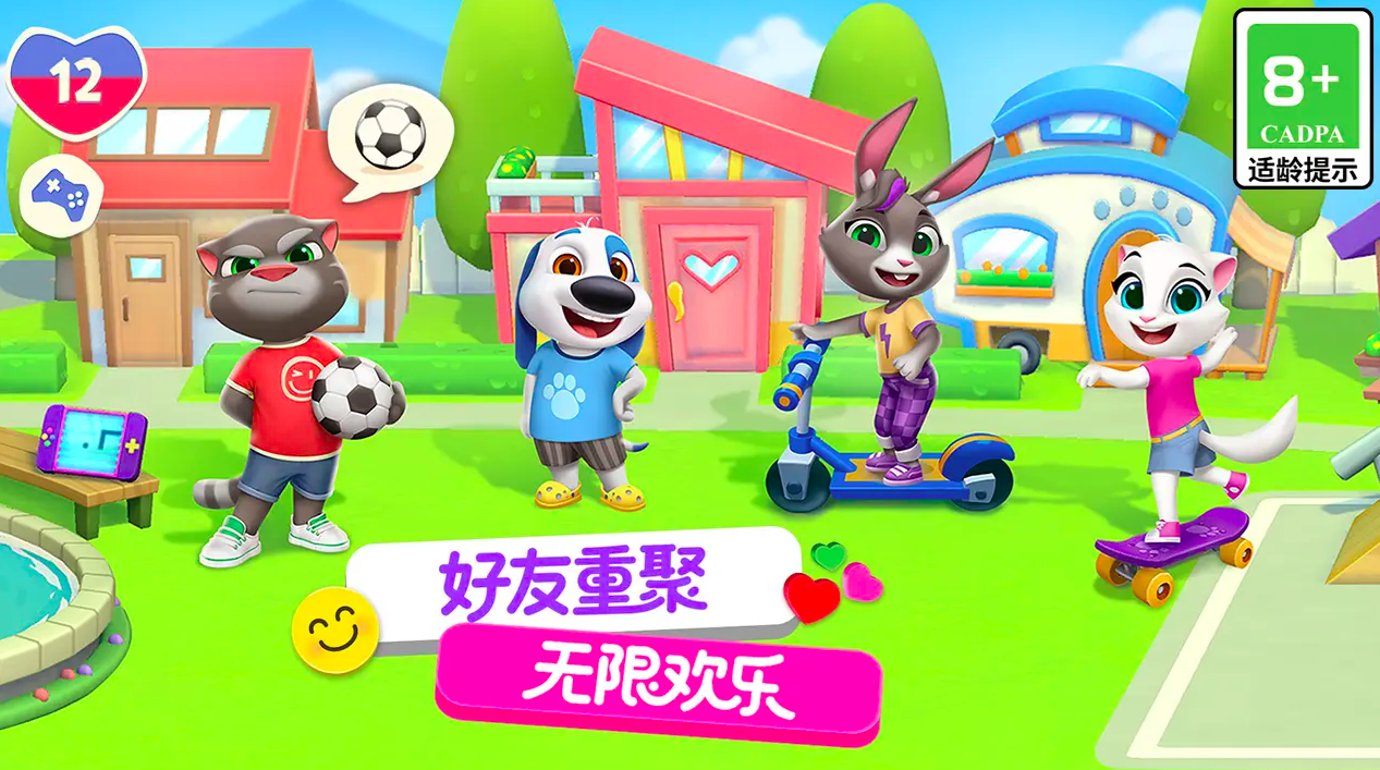 汤姆猫总动员2最新版本下载及预约入口截图