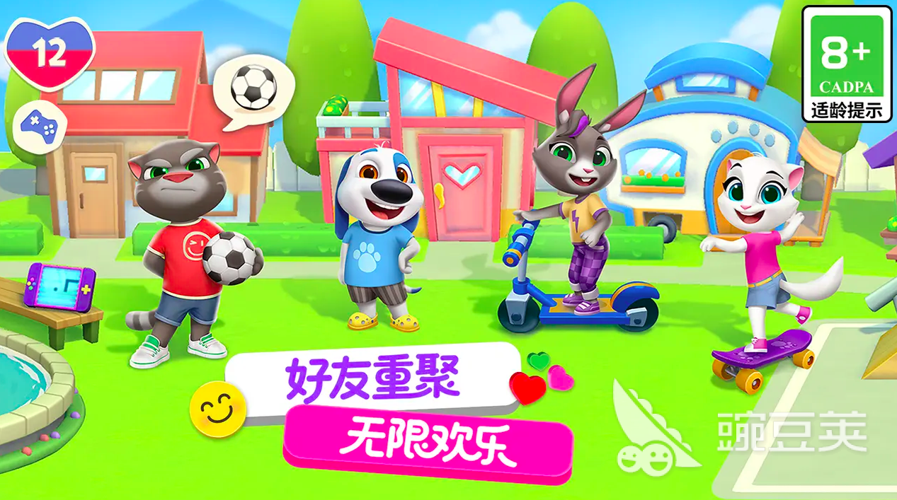 汤姆猫总动员2最新版本下载 汤姆猫总动员2预约入口及安装攻略截图