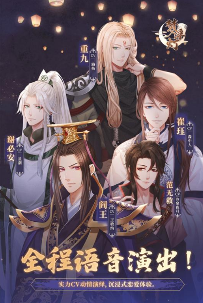 超受欢迎的18款恋爱养成游戏分享2025 最流行的恋爱游戏手机版大介绍截图