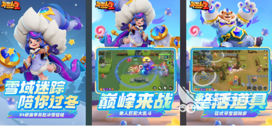 高人气野蛮游戏分享 2025经典野蛮题材手游安卓下载榜单合集截图