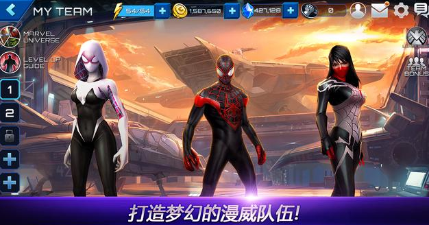 漫威游戏5v5都有没有 火爆的的漫威5v5游戏手机版合辑2025截图