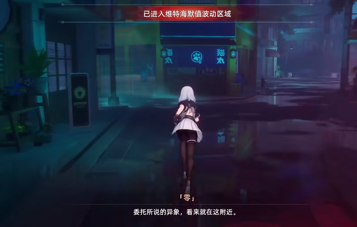 异环下载测试服 异环下载预约链接