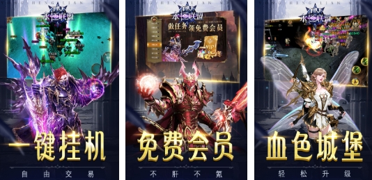 奇迹游戏哪一年出的 榜单合集4的奇迹游戏before_22025截图