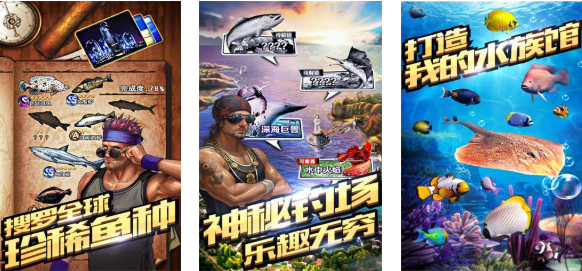 不用钱的打鱼游戏免费版手机版下载 流行的钓鱼游戏分享2025