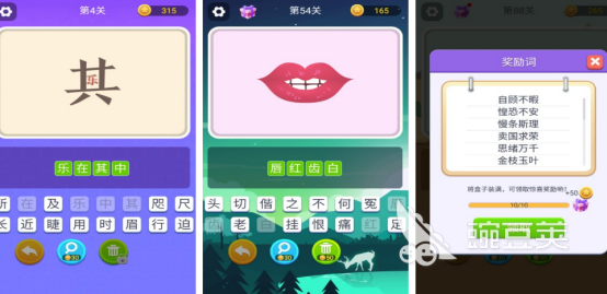 2025火爆的猜词游戏分享：好玩又上头的词汇挑战游戏Top10截图