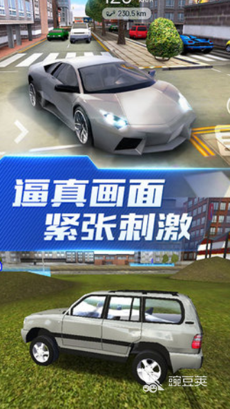 2025火爆的不用网络赛车游戏分享：画质高、爽快操控与丰富赛道的离线竞速佳作截图
