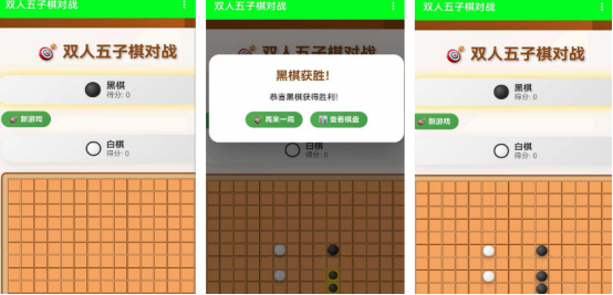 热门的联机小游戏手机版有哪些