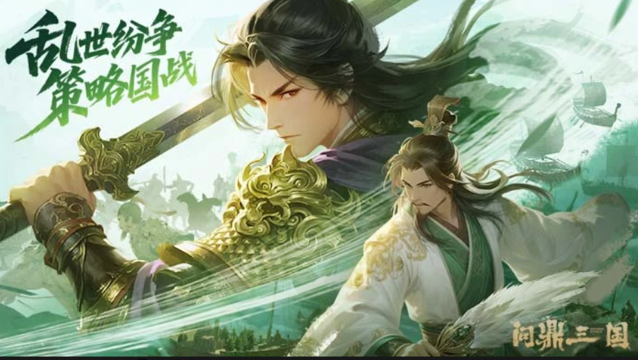 国家大战游戏去哪里下载