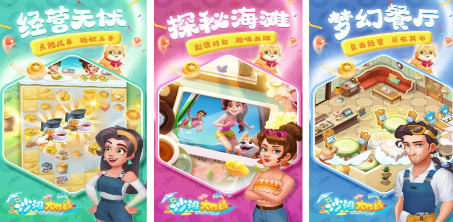 女生必玩100款游戏都有哪几款 好玩的女生榜单9before_12025