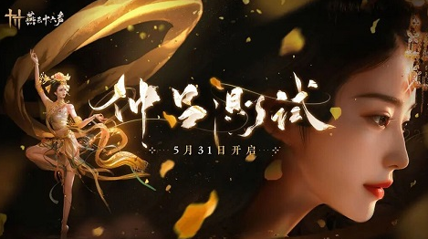 世界十大难度最高游戏大全