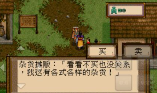 轩辕剑不用网络游戏系列下载盘点2025 优质的轩辕剑单机游戏合辑截图