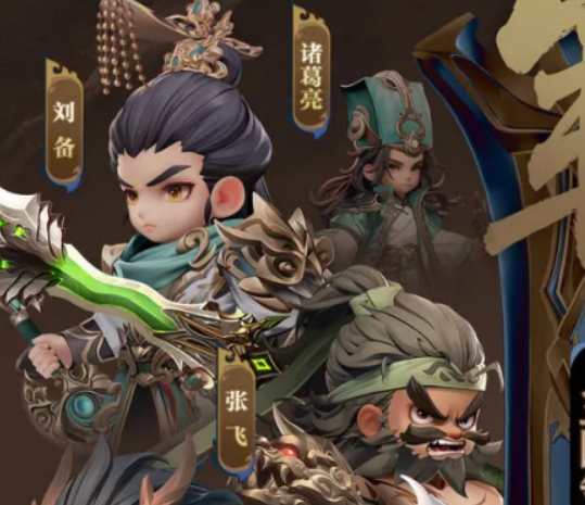 新手巨神军师千抽选谁 新手巨神军师千抽选择教程