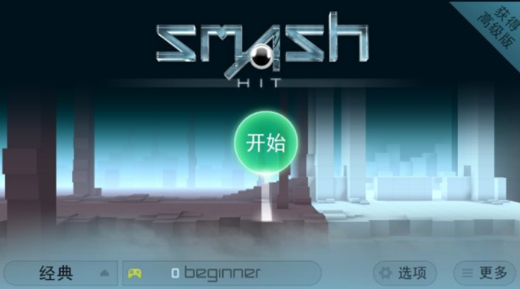 好玩的可以弹的游戏下载推荐