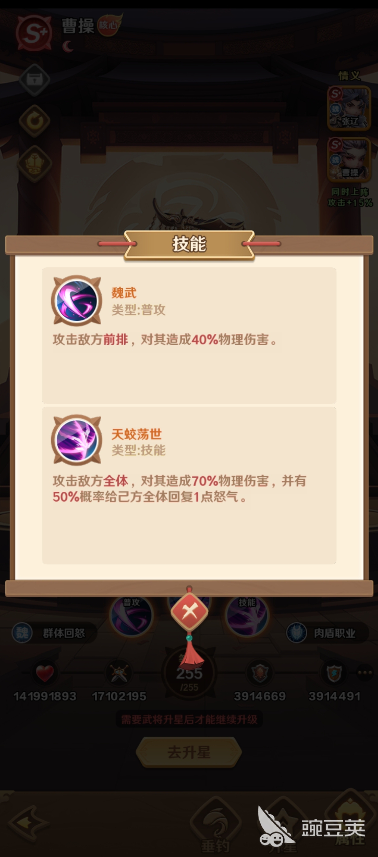 王者荣耀巨神军师孙尚香 vs 王者荣耀曹操：技能机制与实战强度全面对比截图