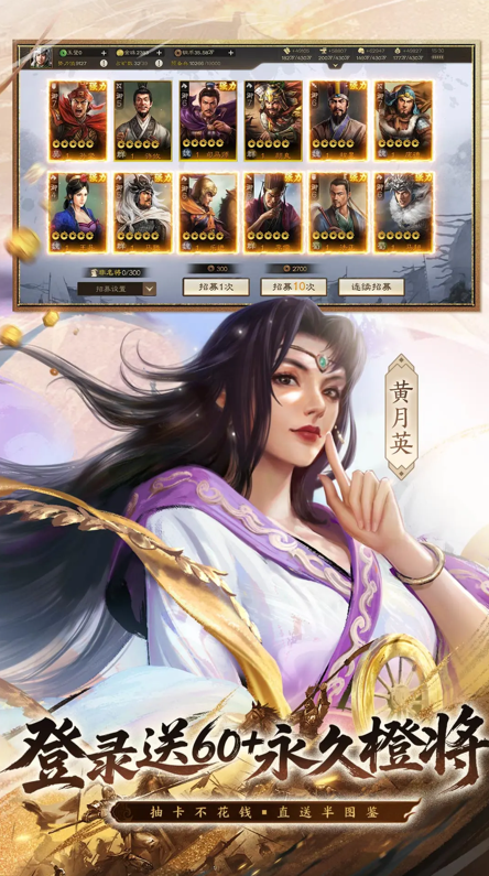 有哪些同人战棋游戏