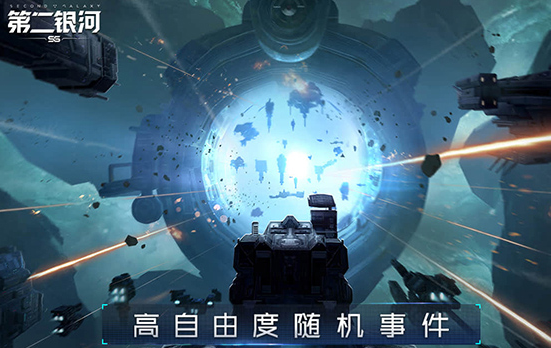 必玩的银河游戏前五