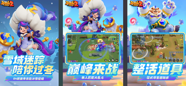 高人气野蛮游戏有哪几款 2025经典的野蛮手游安卓下载排名截图