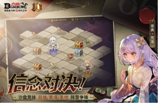 火爆的血族游戏有没有