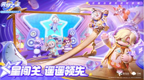 高人气天美游戏有哪些