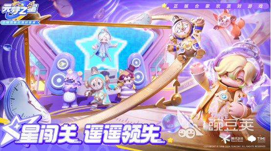 高人气天美游戏分享 2025火爆的天美手游安卓下载合集截图