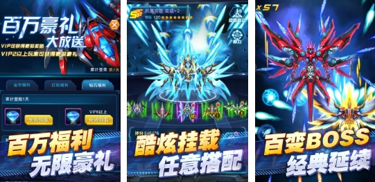 好玩的超音速飞行游戏前五 受欢迎的超音速飞行游戏汇总2025截图