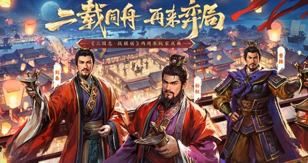 好玩的战旗类游戏前五