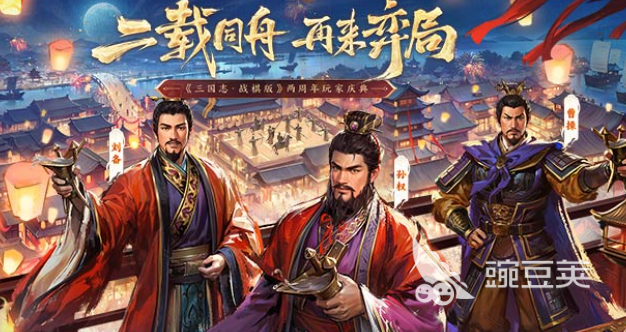 受欢迎的战旗类游戏前五名 2025高人气战棋游戏分享截图