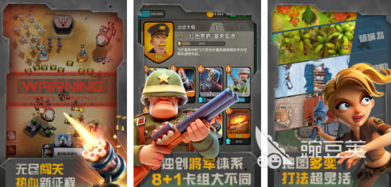 高人气战区榜单9分享 2025火爆的战术竞技类手游before_1截图