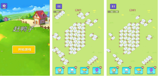 高人气鸭子游戏有哪些