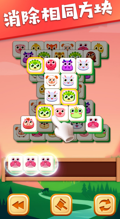 消方块的游戏有哪几款 趣味消除方块的游戏分享2025截图