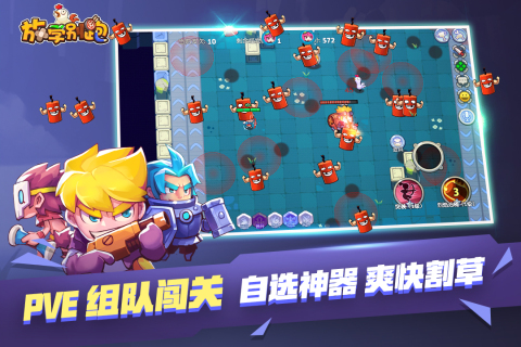 相似王者荣耀5v5的游戏有哪几款 2025受欢迎的多人游戏分享截图