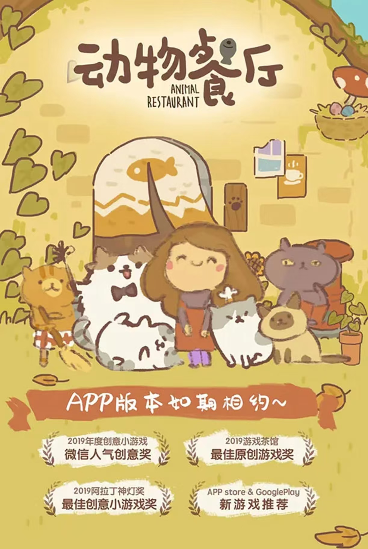 经典流行的做饭游戏都有哪些