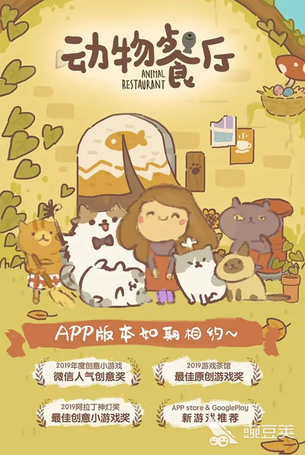 2025榜单合集4做饭游戏手机版分享:耐玩高人气烹饪游戏before_2