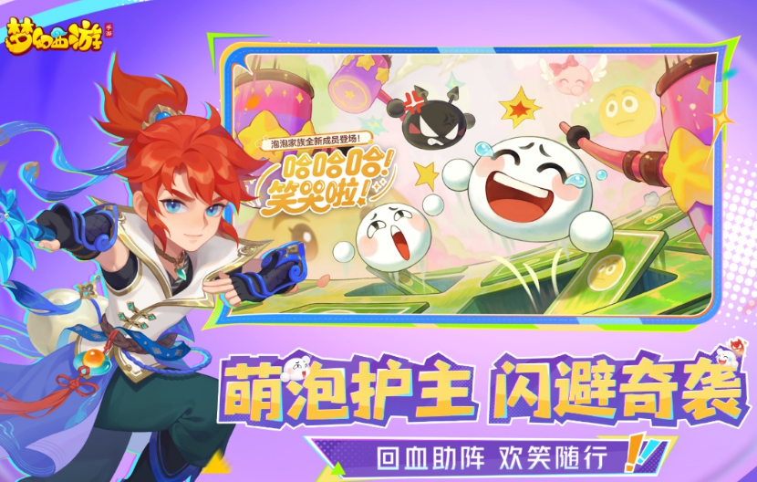 2014竞技榜单合集6before_2 耐玩的竞技网游下载分享截图