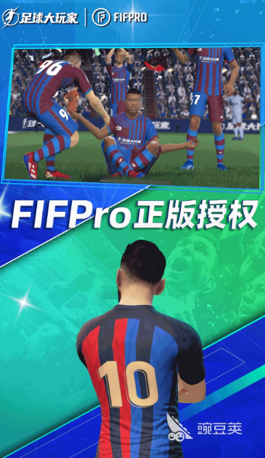 2025经典的单球员养成球类游戏分享：篮球足球网球模拟器合辑截图