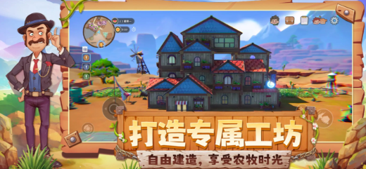 沙石镇时光游戏手机版什么时候上线 沙石镇时光手游上线时间推荐