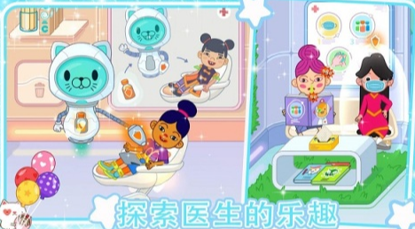 打针过家家亲子游戏有哪几款 2025有趣的亲子游戏手机版介绍截图