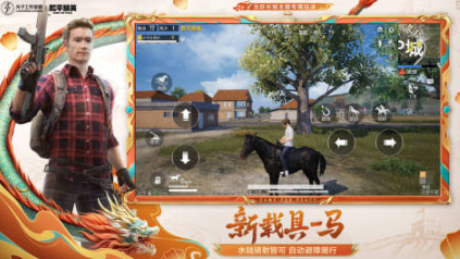 耐玩的腾讯枪战游戏盘点