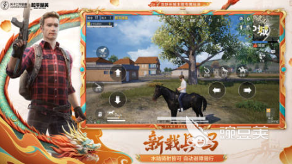 腾讯枪战游戏分享 经典有趣的腾讯枪战手游安卓下载合集2025截图