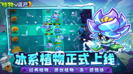 有什么植物大战僵尸联机版榜单0游戏 2025流行的双人游戏手机版before_1