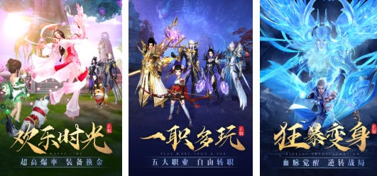 相似的新仙剑奇侠传游戏手机版分享 经典的仙侠游戏推荐2025截图