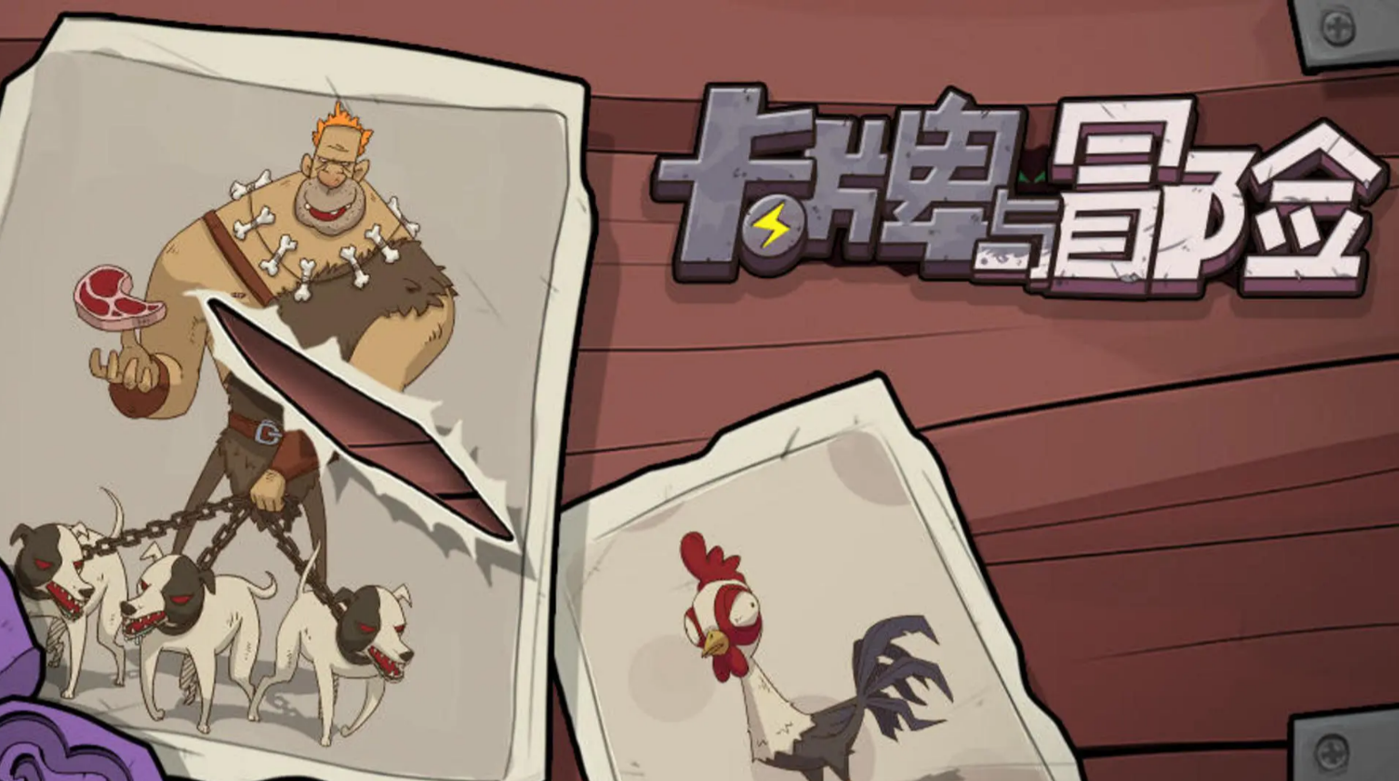 必玩的不用网络卡牌游戏有哪几款 2025热门卡牌游戏榜单