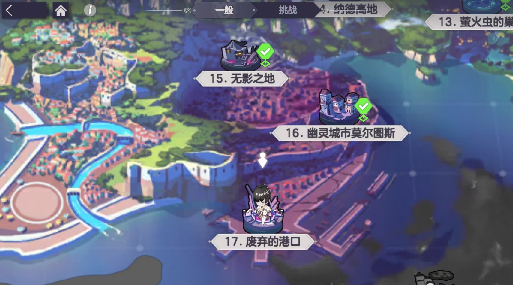 空灵诗篇测试版下载方法一览