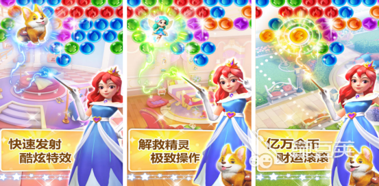 泡泡堂榜单9分享before_1 2025火爆的受欢迎的泡泡堂休闲益智手游合集截图